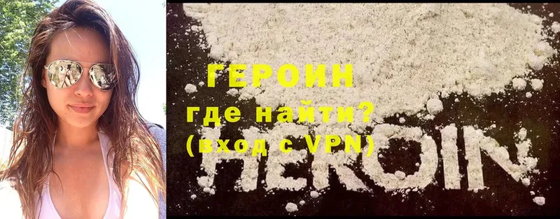 Наркошоп Радужный NBOMe  МЕФ  Псилоцибиновые грибы  Cocaine  Марихуана  СК  МДМА 